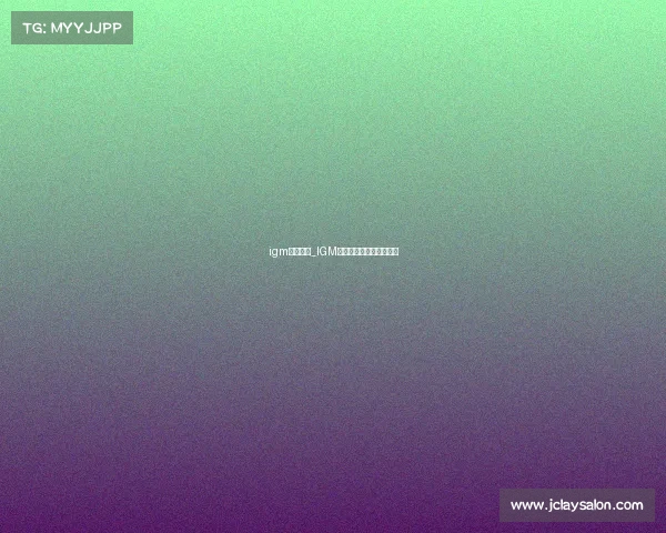 igm电子竞技_IGM铁血之师，剑指荣耀巅峰