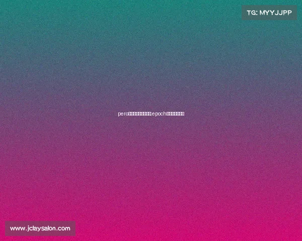 pero电子竞技俱乐部超话;epoch电子竞技俱乐部