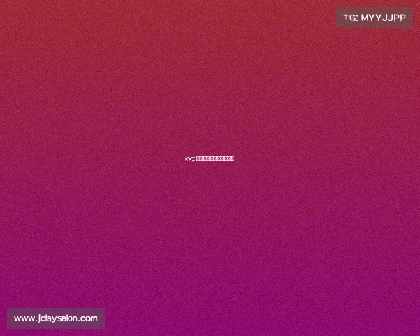 xyg电子竞技俱乐部微博超话